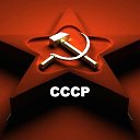 Трушный СССР