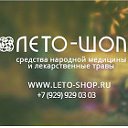 Лекарственные травы leto-shop.ru
