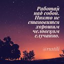 Лучше приколы