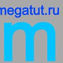 megatut.ru