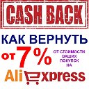 Смотри что я нашел на Aliexpress