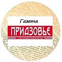 Газета Приазовье Новости Азовского района