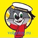 МАТРОСКИН 😊 Волгоград  😃игрушки по оптовым ценам
