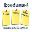 Объявления Смоленской,Брянской,Калужской областей