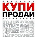 Р.П.КОЛЫВАНЬ КУПЛЮ ПРОДАМ И ВСЕ СВЕЖИЕ НОВОСТИ