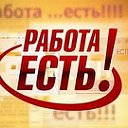 Есть работа Углич