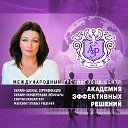 А.Э.Р. Практическая психология