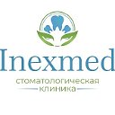 Стоматологическая клиника Inexmed