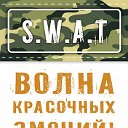 Пейнтбол Караганда "S.W.A.T."