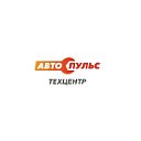 Техцентр Автопульс