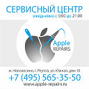 Сервисный центр техники Apple. Ремонт iphone, iPad