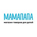 МАМАПАПА - магазин товаров для детей в Ейске