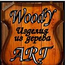 WoodY ART. Слова, фоторамки, гербы из дерева