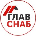 ГЛАВСНАБ ЧЕРЕПОВЕЦ - ВСЕ ДЛЯ СТРОЙКИ И РЕМОНТА