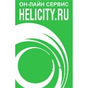 HELICITY.ru