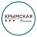 Гостиница Крымская Ницца. Отдых в Крыму. Ялта.