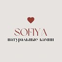 Sofiya Натуральные камни Павлодар