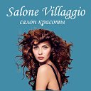 Салон красоты Salone Villaggio