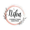 Совместные Покупки «Nika»