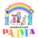 Семейный клуб "Радуга" г.Евпатория