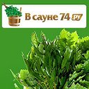 Всауне74.ру - Все сауны и бани Челябинска