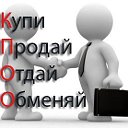 ОТДАМ ДАРОМ- ПРОДАМ,ПРИМУ В ДАР.КРУТИНКА