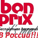 Магазин Bonprix (Бесплатная доставка по России)
