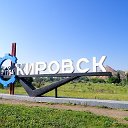 Типичный Кировск