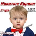 Нужна помощь. Никитюк Кирилл