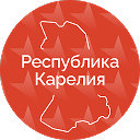 Республика Карелия