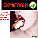 суши магазин "ОРИГАМИ"г.Антрацит