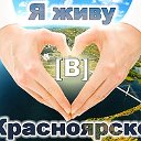 частные объявления.г Красноярск.(куплю.продам.обме