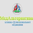 МедАльтернатива