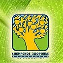 Сибирское Здоровье- SIBERIAN WELLNESS