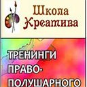 Школа Креатива г. Лобня. Обучение рисованию.