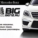 Mercedes Big-Benz.ru