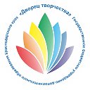 ГБУ ДО КК "Дворец творчества"