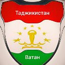 Таджикистан Ватан