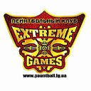 Пейнтбольный клуб "Extreme Games". Луганск