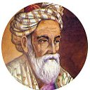 Омар Хайям и другие великие философы