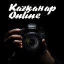 Качканар Online