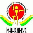 Фитнес-клуб Максимус