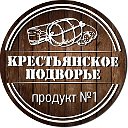 Группа КРЕСТЬЯНСКОЕ ПОДВОРЬЕ  Космонавтов 102