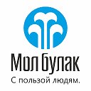 Мол Булак