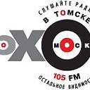 Эхо Москвы в Томске