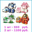 Игрушки Robocar Poly Poli Робокар Поли В НАЛИЧИИ