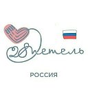 28 петель г. Кинешма