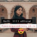 Soffi 1111 official