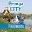 Речица CITY - новости Гомельщины