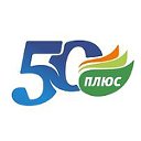 Проект «50 ПЛЮС»